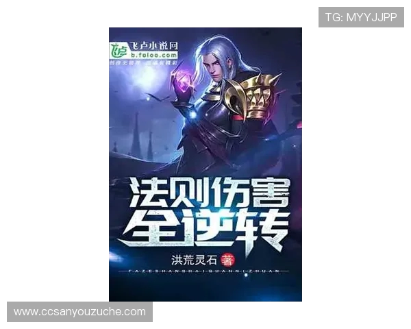 V5逆袭之路揭秘世界大师赛中的传奇逆转与团队精神