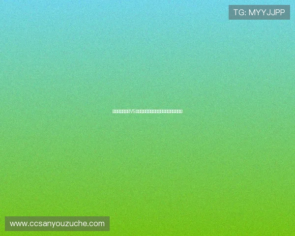 全明星赛分析：V5战队心理素质的优劣与比赛表现的深度剖析