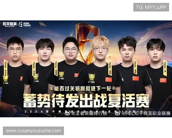 和平精英团队协作排行榜揭晓LNG战队荣登第五名引发热议